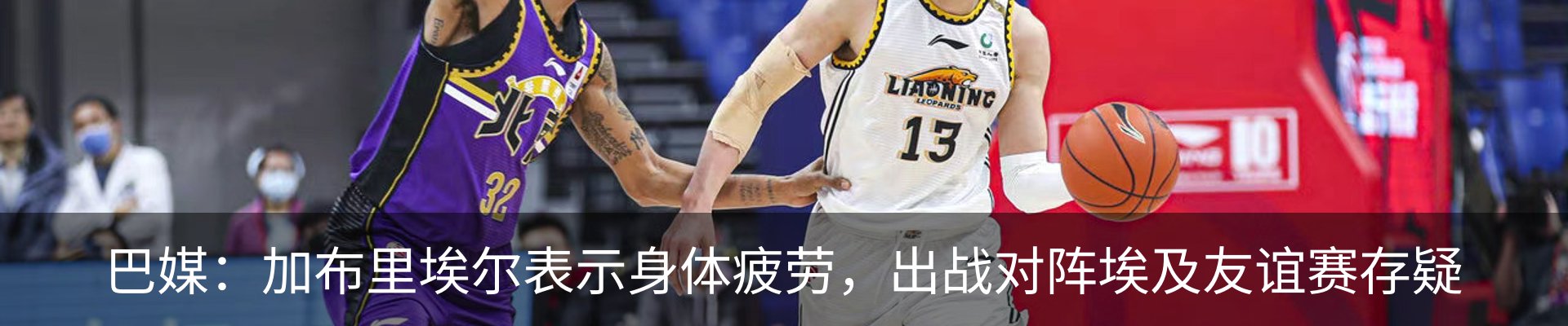 新闻中心