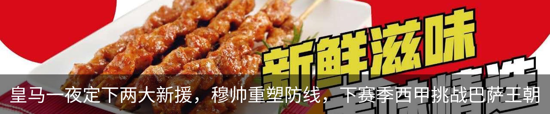 新闻中心